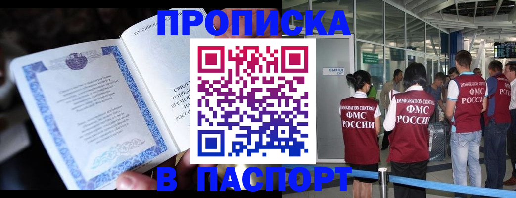 временная регистрация поиск в Кремёнках