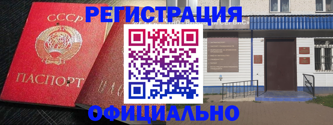 прописка для школы в Кремёнках