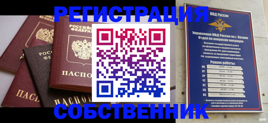 регистрация в Кремёнках